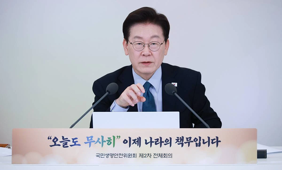 이재명 대통령이 지난 28일 청와대에서 열린 국민생명안전위원회 제2차 전체회의에서 발언하고 있다 / 뉴스1