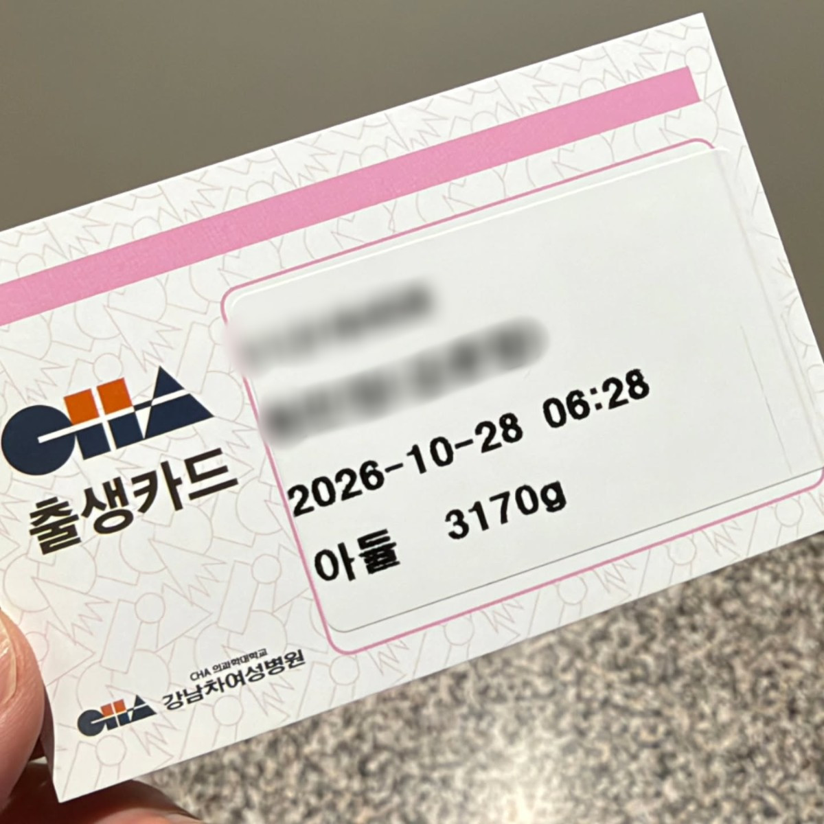 강석우가 28일 자신의 SNS를 통해 손자를 얻은 소식을 전했다. 게시글에서 강석우는 출생카드를 비롯해 아들 부부와 손자의 사진 등을 공개했다. / 강석우 인스타그램
