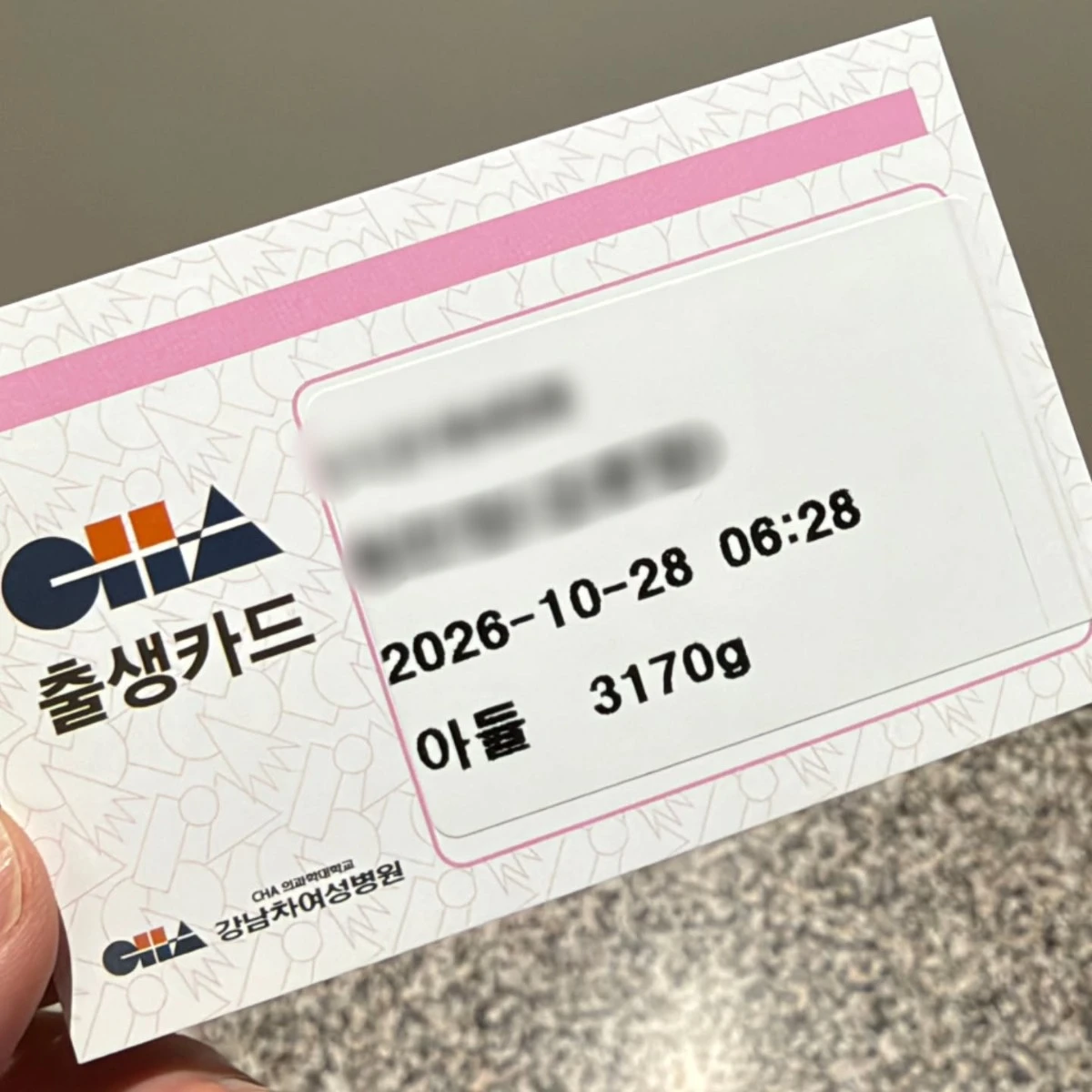 강석우가 28일 자신의 SNS를 통해 손자를 얻은 소식을 전했다. 게시글에서 강석우는 출생카드를 비롯해 아들 부부와 손자의 사진 등을 공개했다. / 강석우 인스타그램