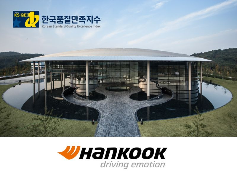 한국타이어가 한국표준협회 주관 '2026 한국품질만족지수(KS-QEI)' 조사에서 2개 부문 1위를 차지했다. / 한국타이어 제공