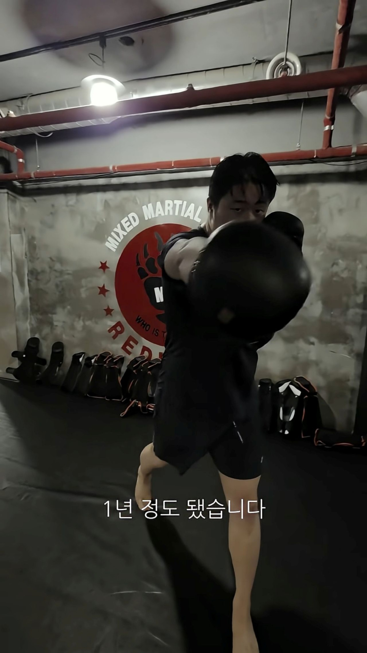 프로야구 투수 출신 서의태가 훈련하는 모습. / 유튜브 'RED HOOK MMA'