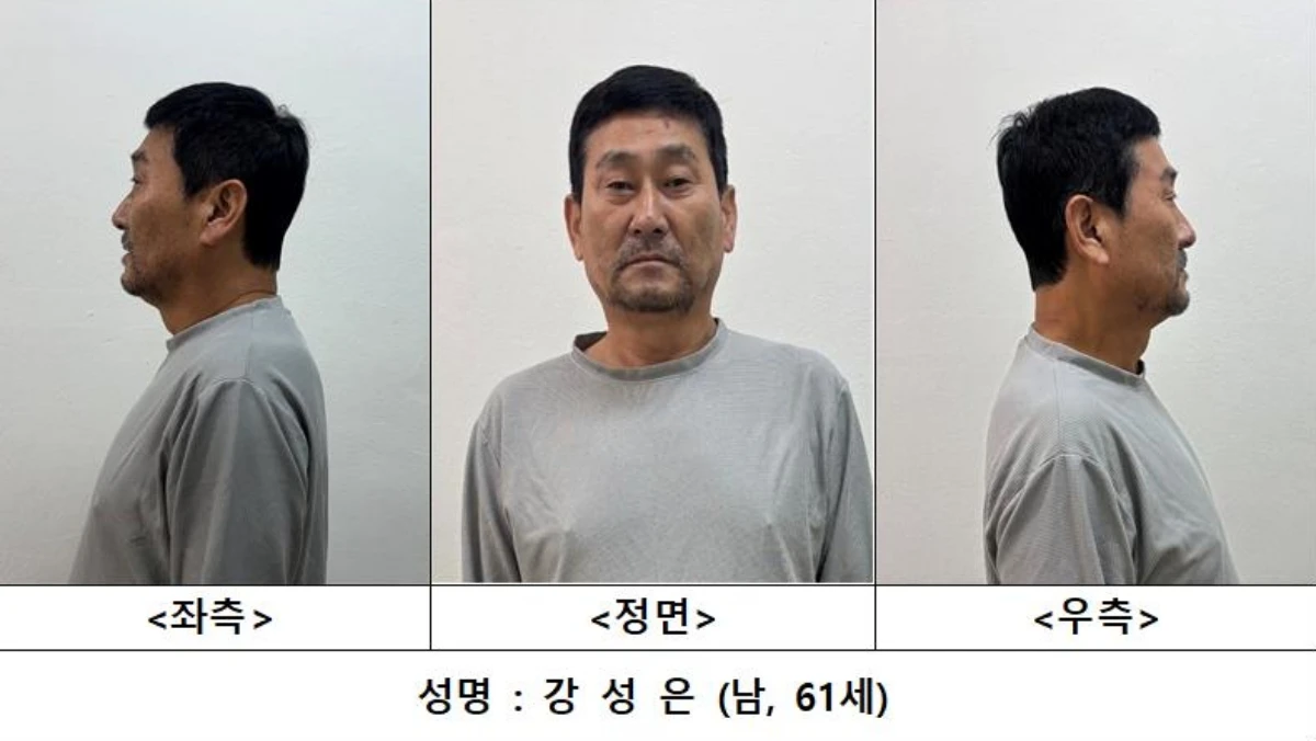 피의자 강성은 / 제주경찰청 제공
