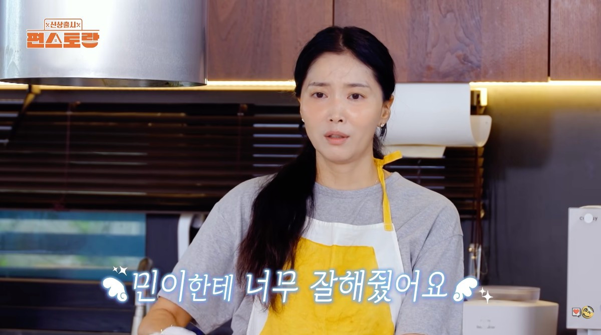 방송에서 남편에 대한 애정을 드러낸 오윤아 / KBS