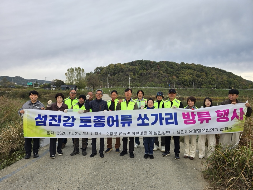 순창군, 섬진강에 토종 쏘가리 2천 마리 방류…수생태계 회복 기대