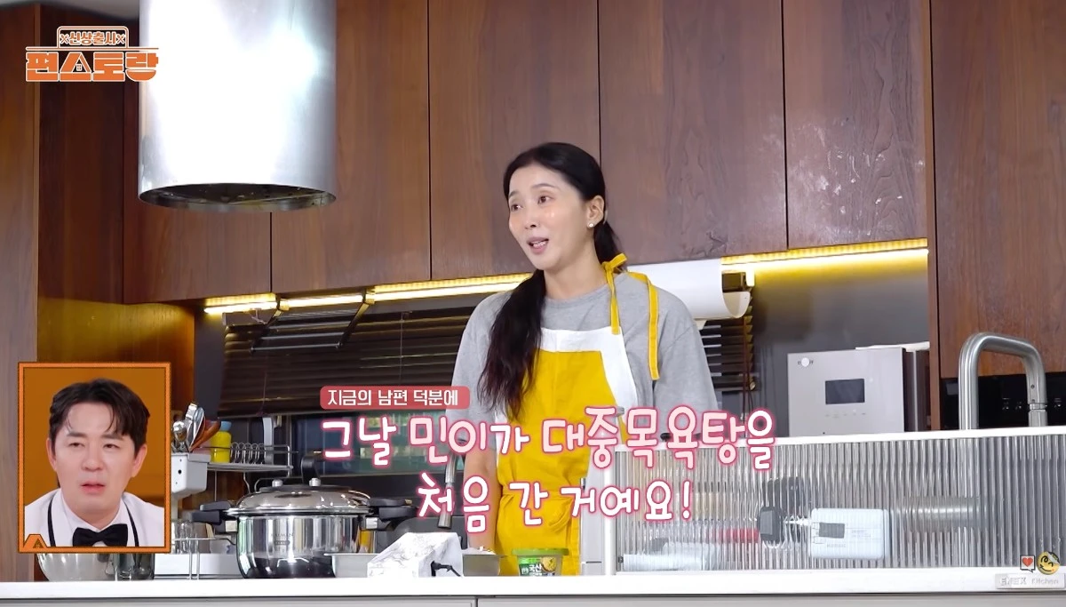 남편이 재혼 전 아들 민이를 데리고 목욕탕에 갔던 일화를 소개한 오윤아 / KBS