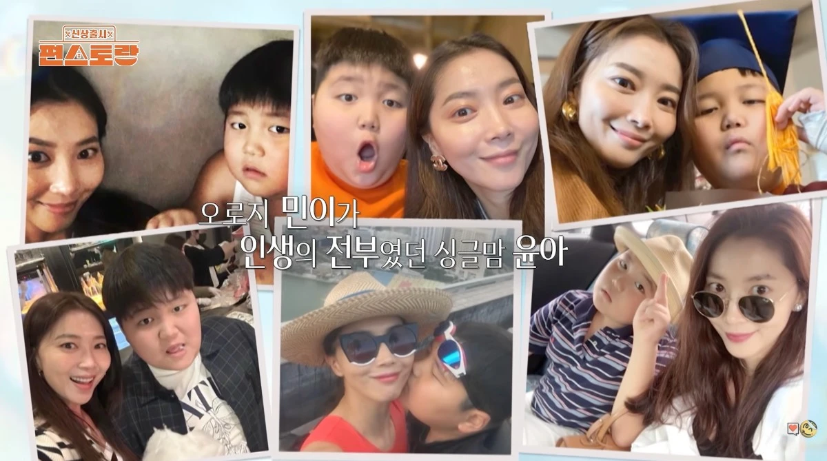발달 장애 아들 민이를 홀로 양육해온 오윤아 / KBS