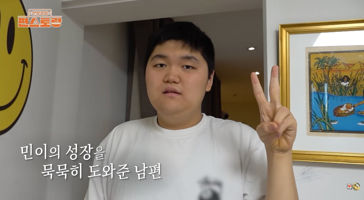 오윤아 아들 민이 / KBS