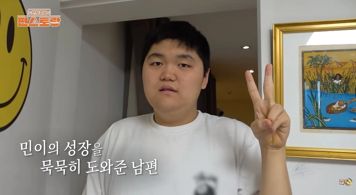 오윤아 아들 민이 / KBS