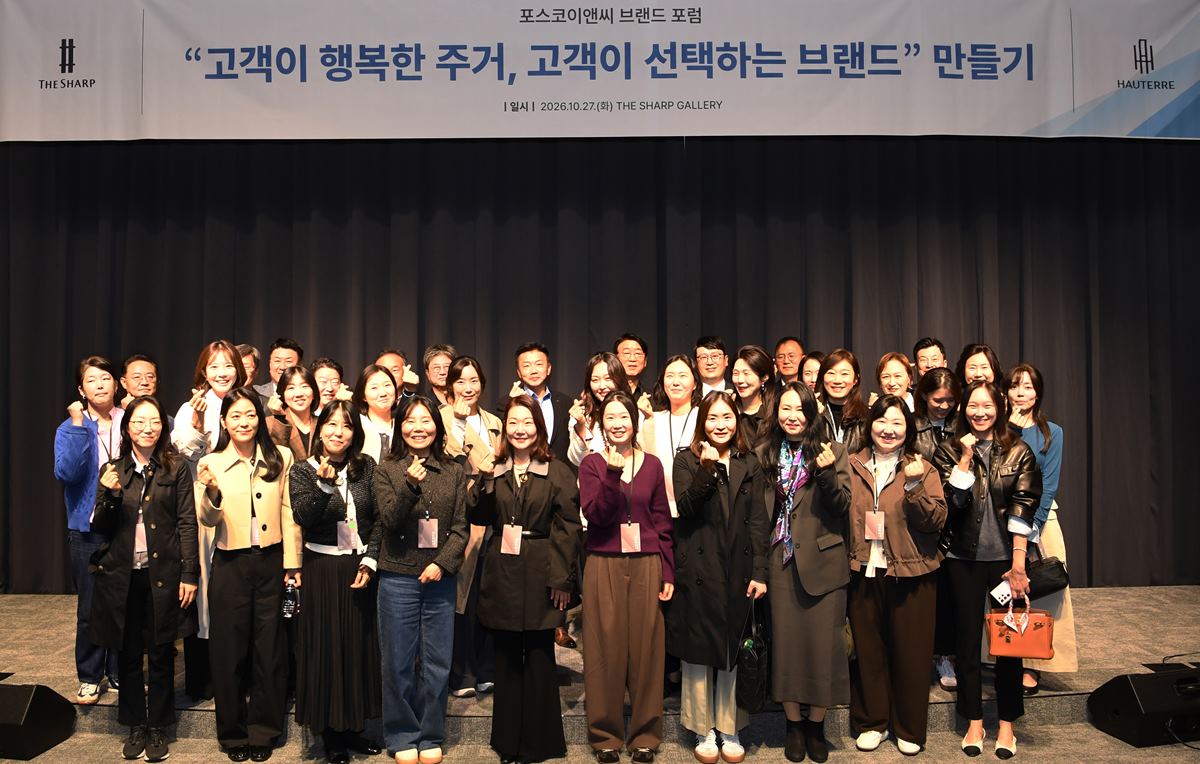 포스코이앤씨, 고객 목소리서 주거 혁신 해법 찾는다