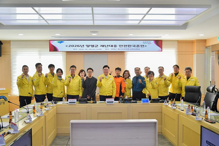 '차량 추락·화재·기름 유출까지 가정' 양평군, 재난 대응체계 실전 점검