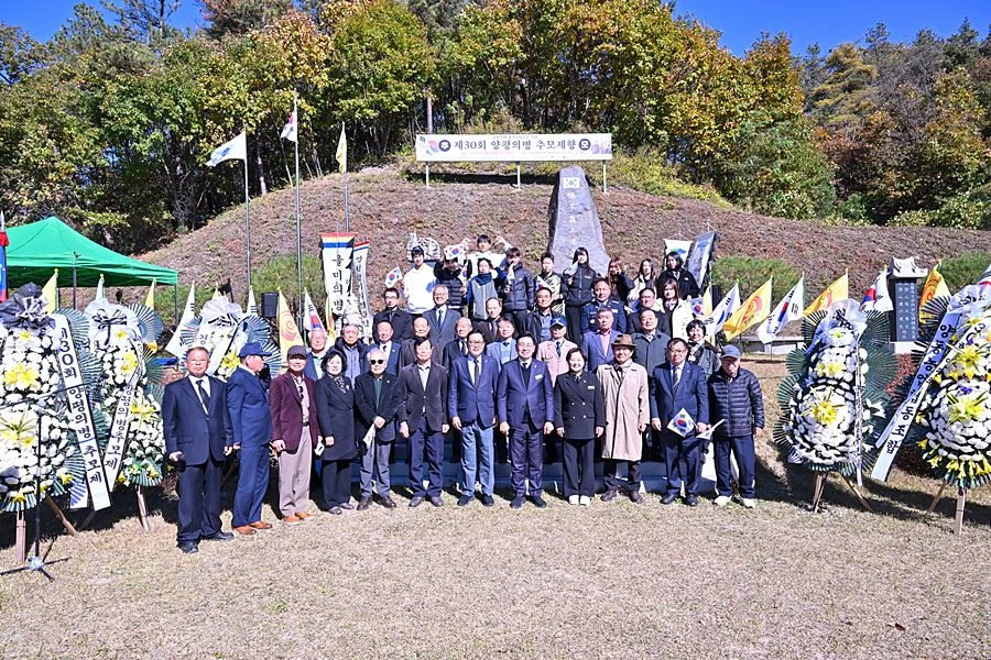 30년 이어온 추모, 꺼지지 않는 의병정신…'양평의병' 추모제 엄수
