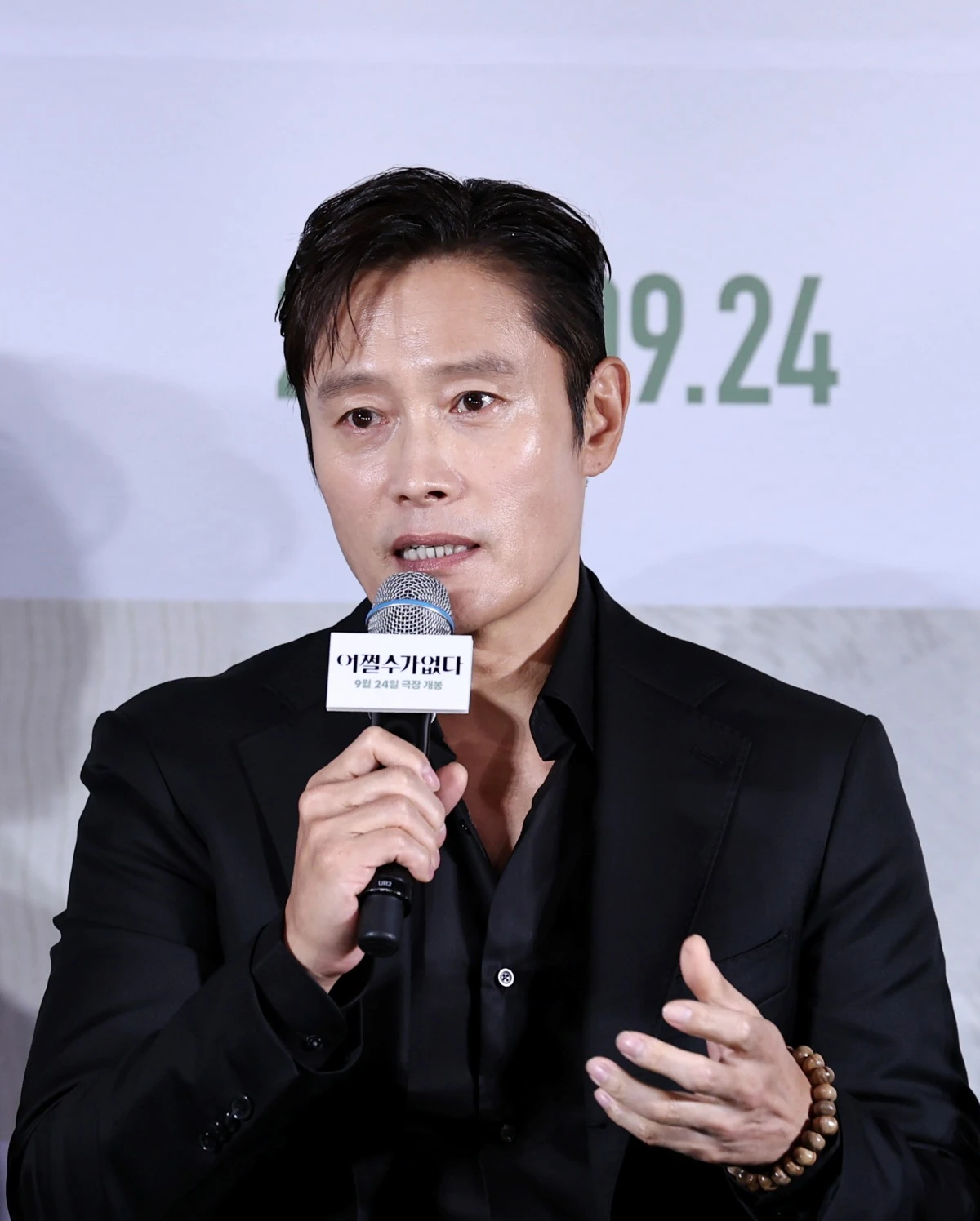 배우 이병헌이 지난해 서울 용산구 CGV 용산에서 열린 영화 '어쩔수가없다' 기자간담회에서 취재진의 질문에 답하고 있다. / 뉴스1