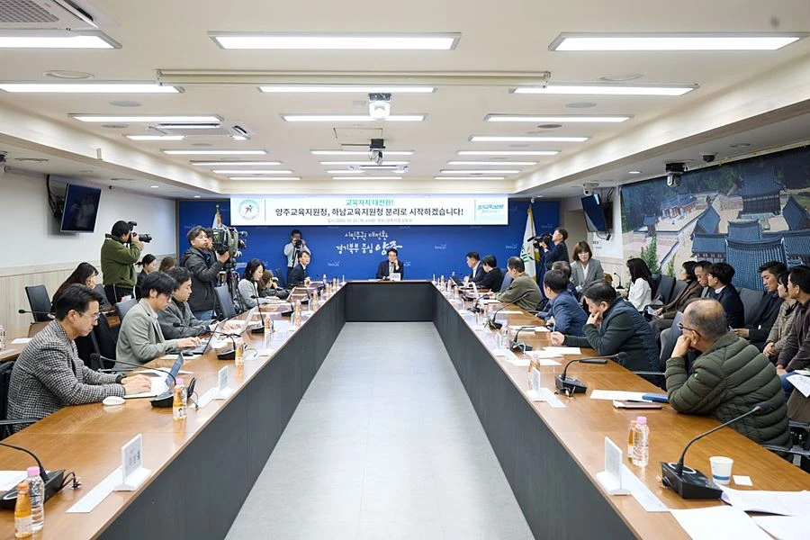 '시민 8만 명 서명 결실' 양주시, 교육지원청 분리·신설 확정