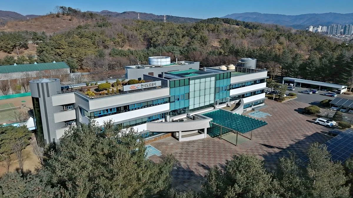 한국도로공사 대구경북본부 전경. / 한국도로공사 대구경북본부