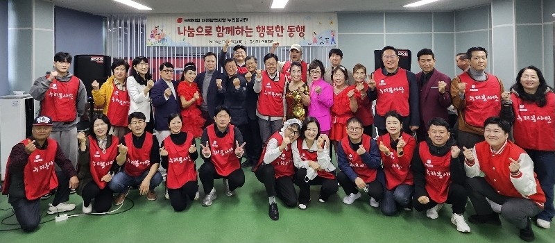 국민의힘 대전시당, 어르신 점심 챙기며 지역사회 나눔 실천