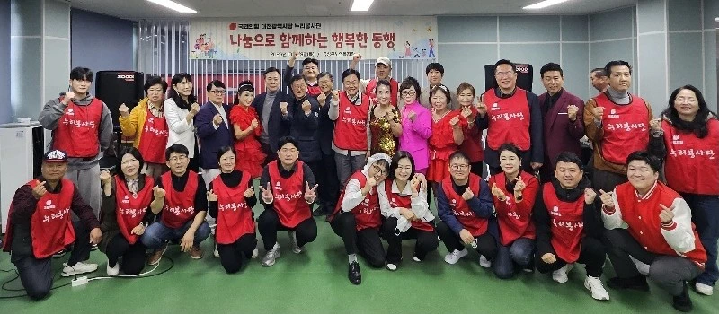29일 대전 유성구노인복지관에서 급식 및 환경정화 봉사활동을 펼친 국민의힘 대전시당 관계자와 지방의원, 봉사자들이 기념촬영을 하고 있다./사진=국민의힘 대전시당