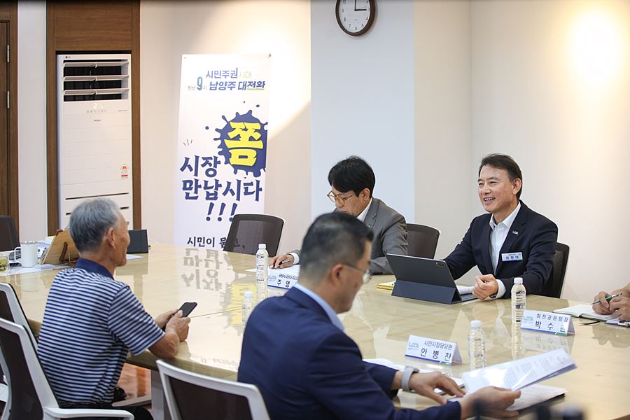 "시장님, 불편합니다"...문자 한 통에 '남양주시장'이 답하다