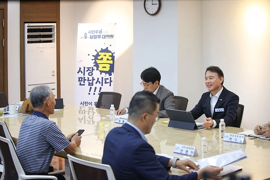 9월 16일 최현덕 시장이 ‘시장 좀 만납시다’ 간담회에서 시민들의 건의사항을 듣고 있다