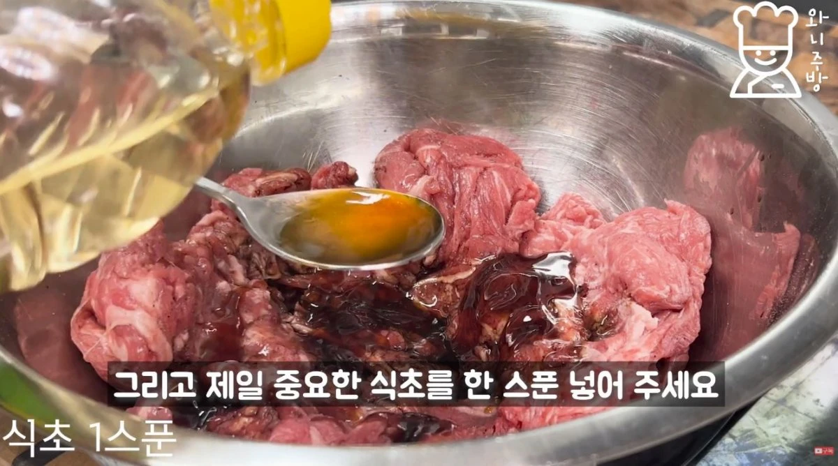 불고기 양념에 식초를 넣는 모습. / 유튜브 '와니주방 | 어려운 그 맛, 누구나 더 쉽게'