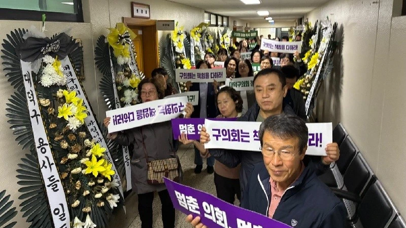 대덕구의회 원구성 협상 사실상 타결…여야, 의장단 구성 속도