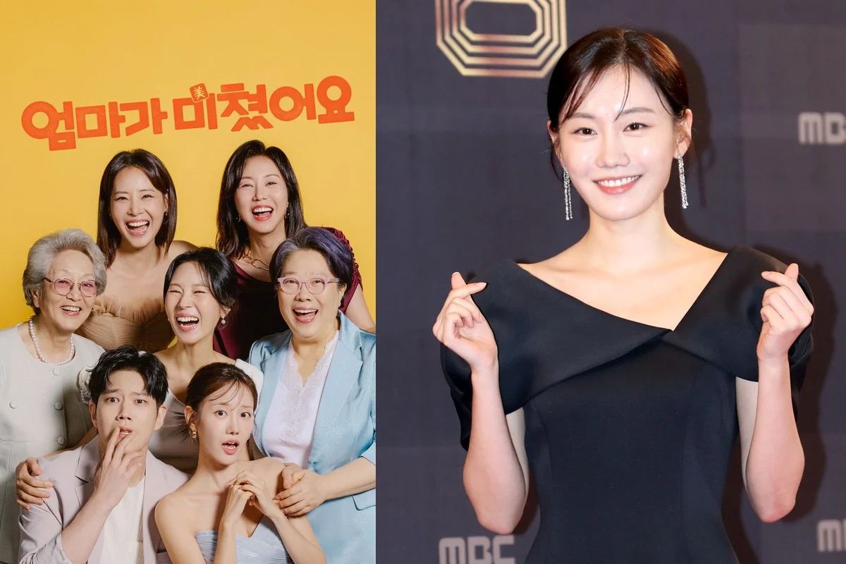 드라마 '엄마가 미쳤어요' 포스터와 정민아 (사진=KBS·뉴스1)