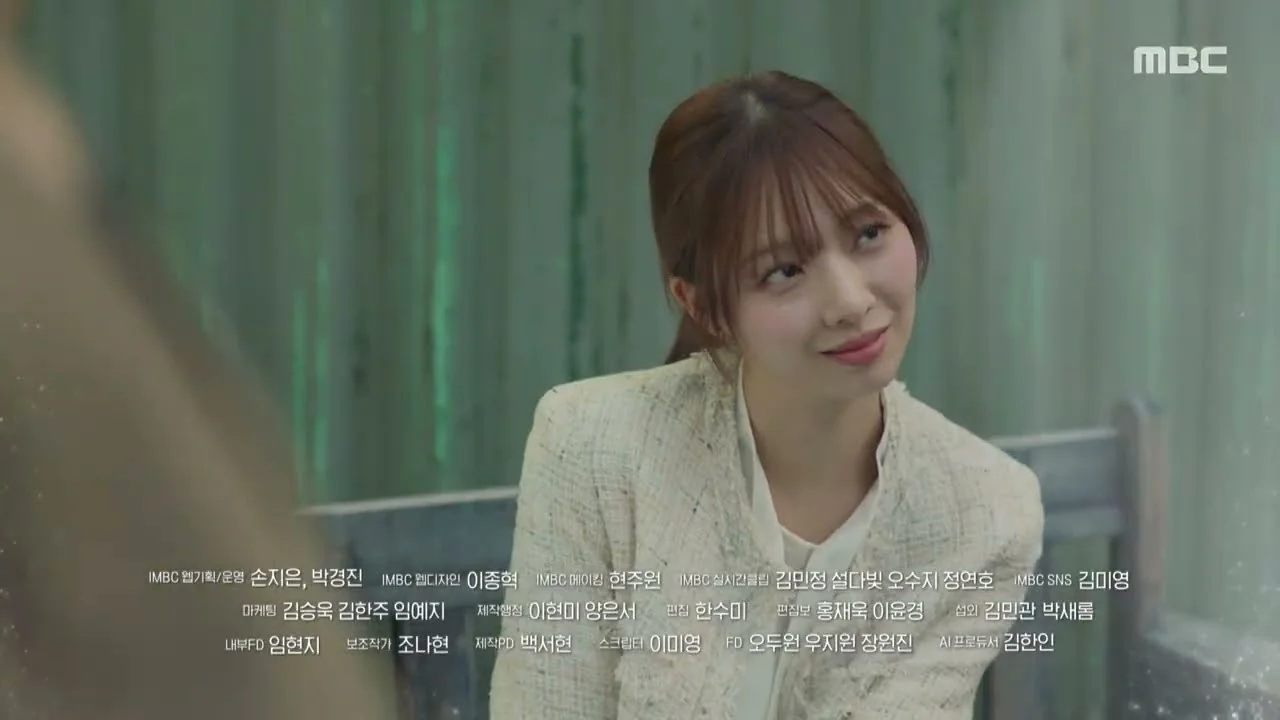 드라마 '가족관계증명서' 영상 화면 (영상=MBCdrama)