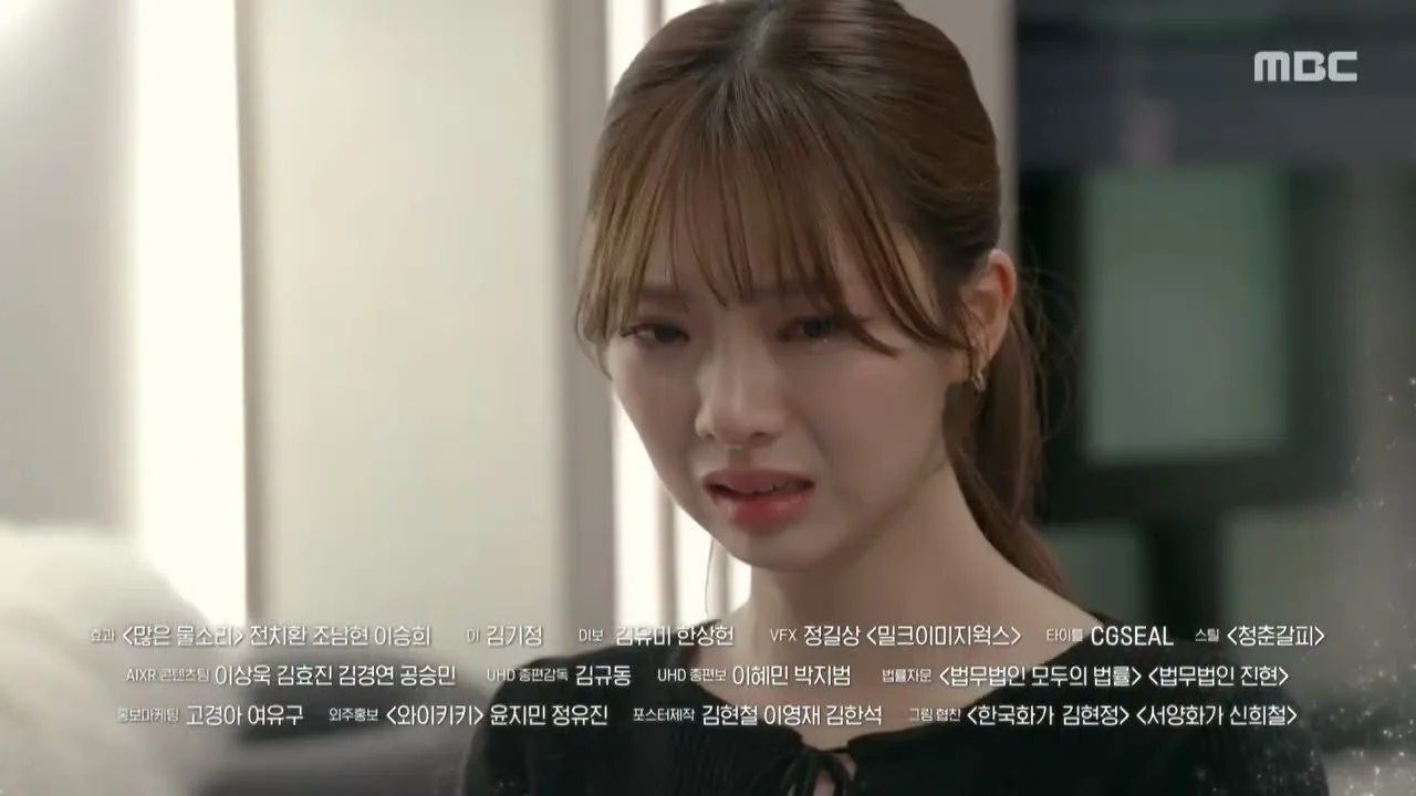 드라마 '가족관계증명서' 영상 화면 (영상=MBCdrama)