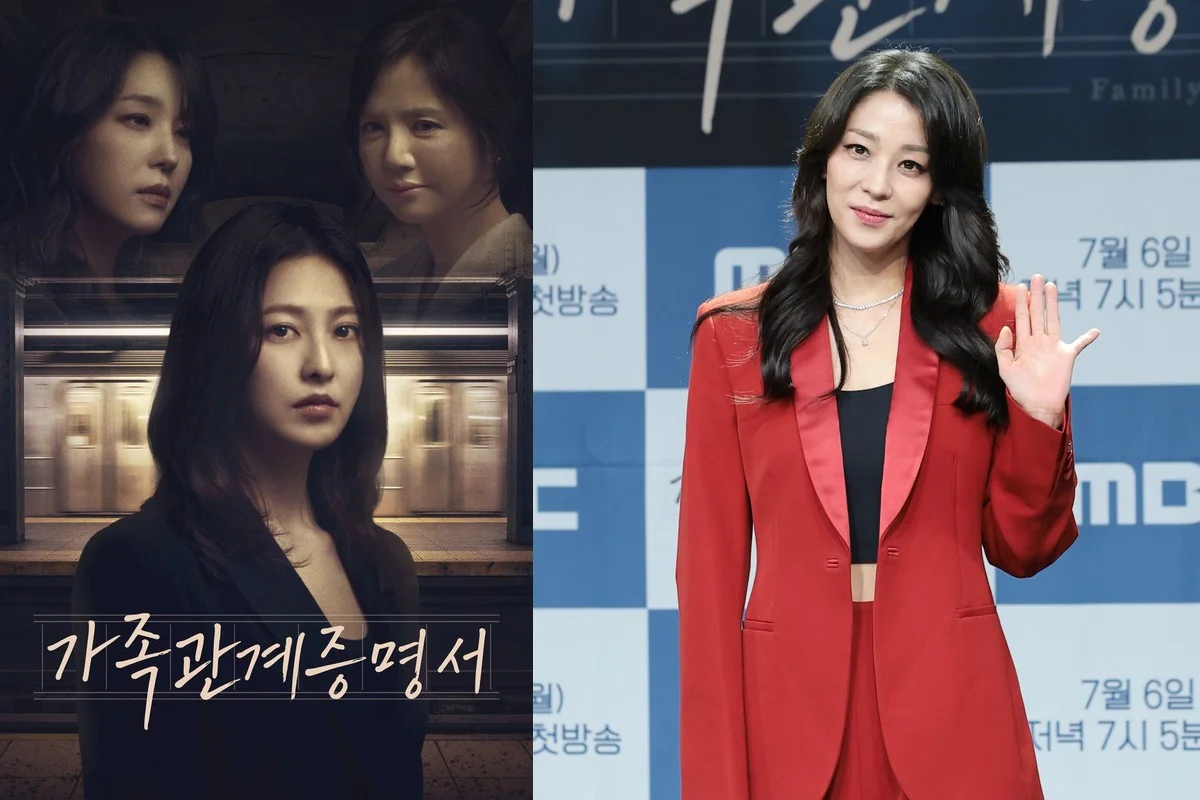 드라마 '가족관계증명서' 포스터와 한고은 (사진=MBC·뉴스1)