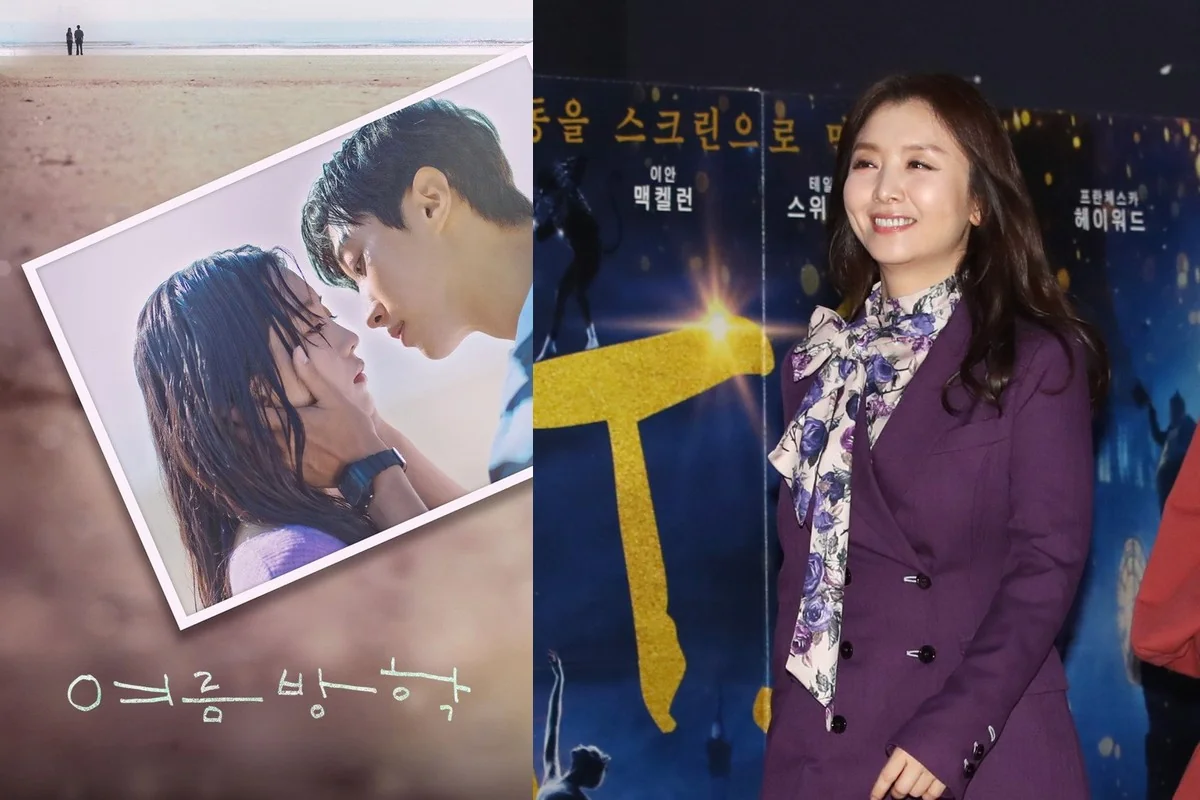 드라마 '여름방학' 포스터와 서지영 (사진=Lifetime·뉴스1)