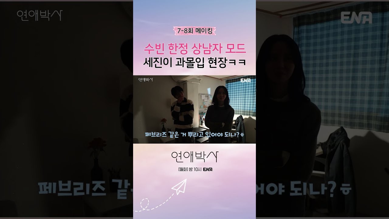 2.7% 자체 최고 찍고 디즈니+ 한국 1위·글로벌 4위 오른 한국 드라마