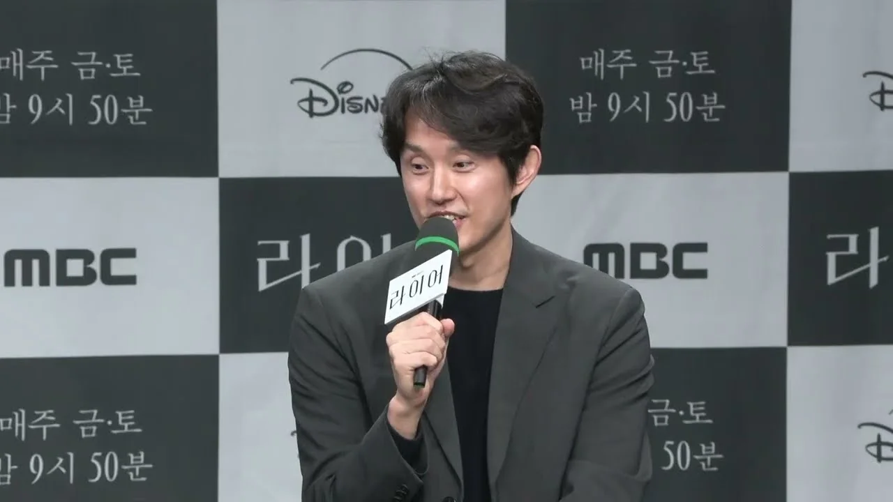 드라마 '라이어' 영상 화면 (영상=MBCdrama)