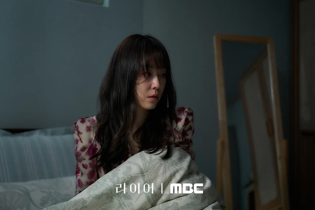 드라마 '라이어' 공식 스틸 (사진=MBC)