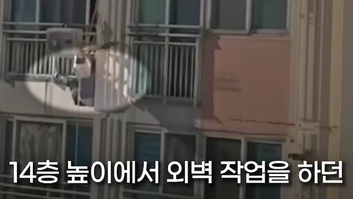 14층에 매달려 "살려주세요"… 곧장 뛰어가 맨손으로 구한 남성의 놀라운 정체