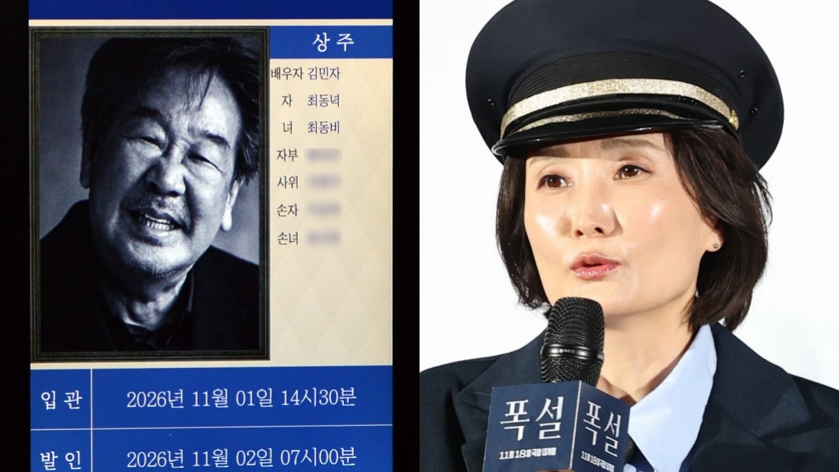 갑작스러운 故최불암 비보에 행사 진행하던 박경림이 보여준 ‘행동’…가슴 먹먹하다 