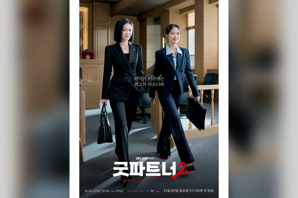 드라마 '굿파트너2' 공식 스틸 (사진=SBS)