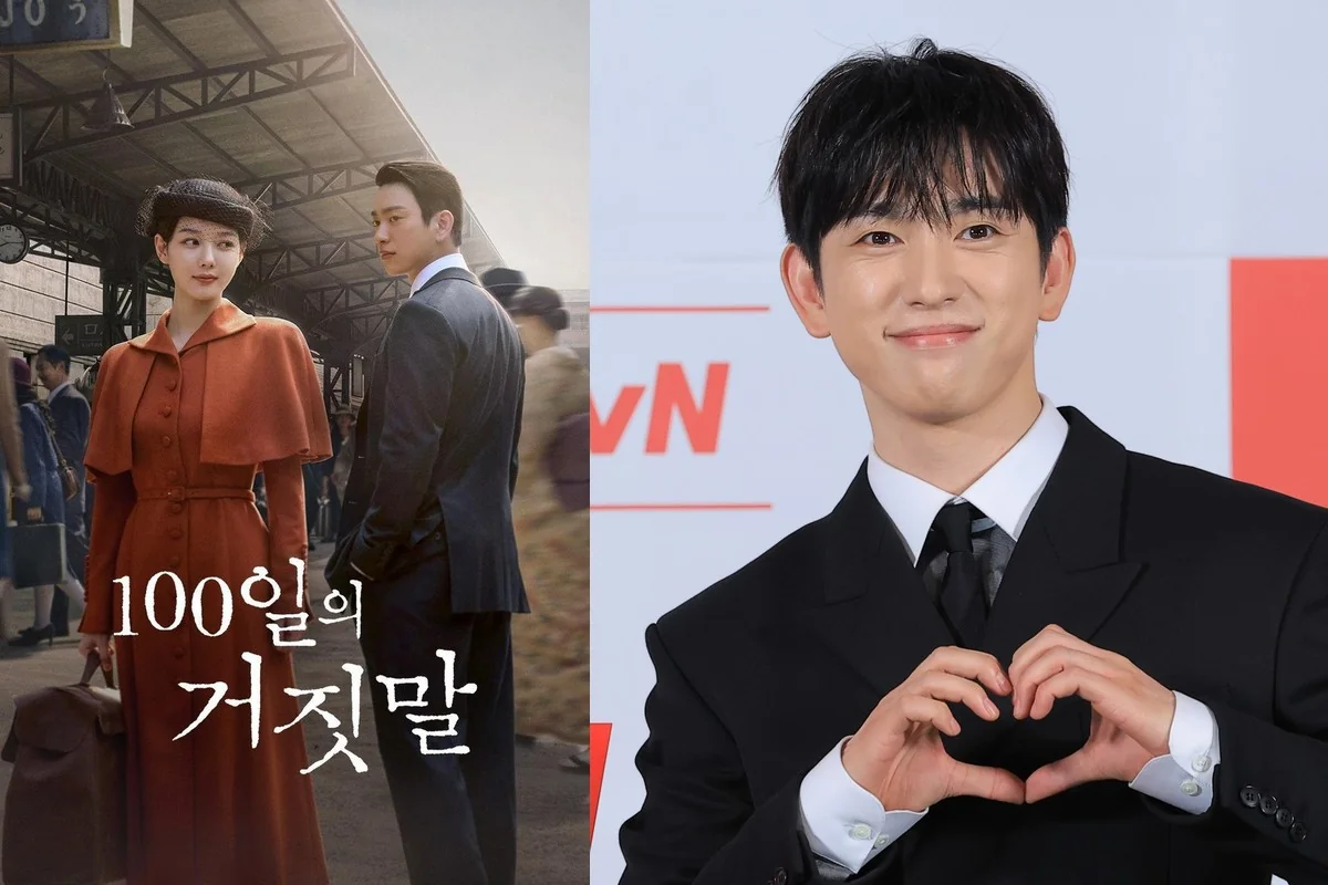드라마 '100일의 거짓말' 포스터와 박진영 (사진=tvN·뉴스1)