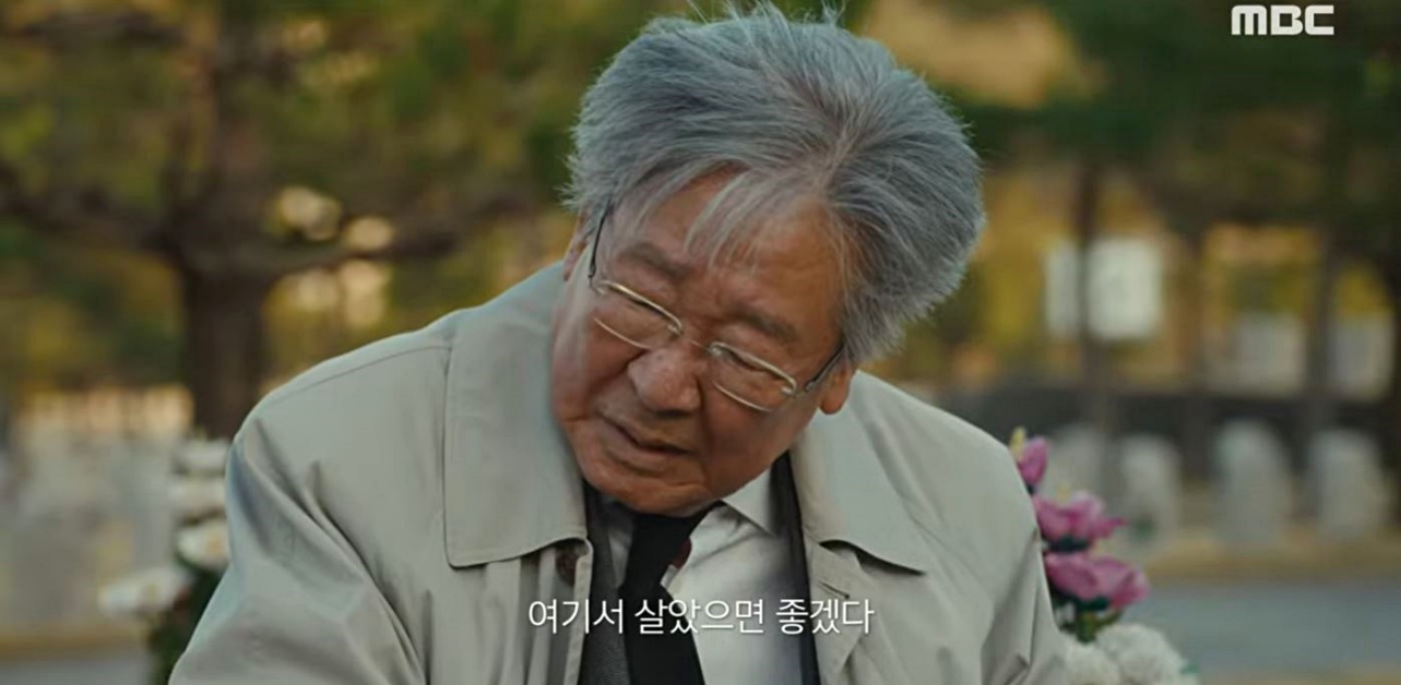 “나 간다, 또 봐” 故 최불암 별세에 '마지막 영상' 재조명…가슴 저린다