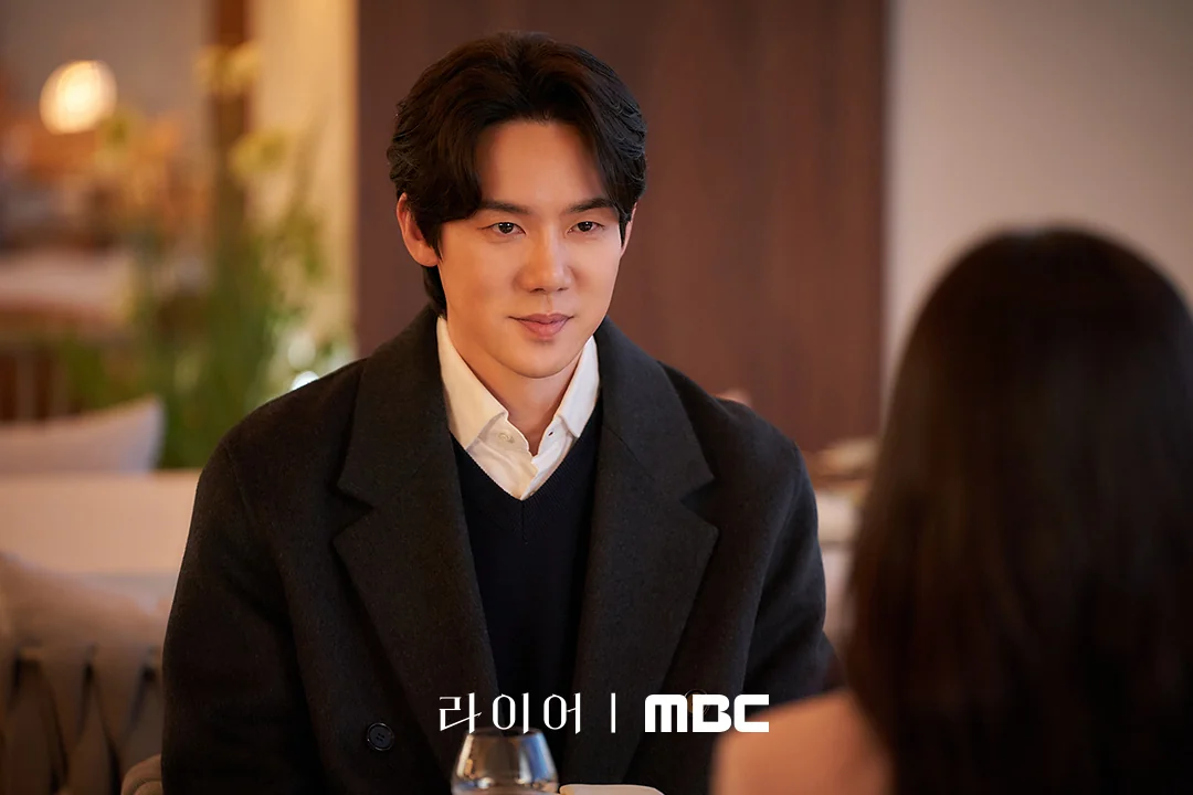 드라마 '라이어' 공식 스틸 (사진=MBC)