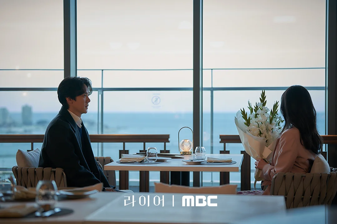 드라마 '라이어' 공식 스틸 (사진=MBC)