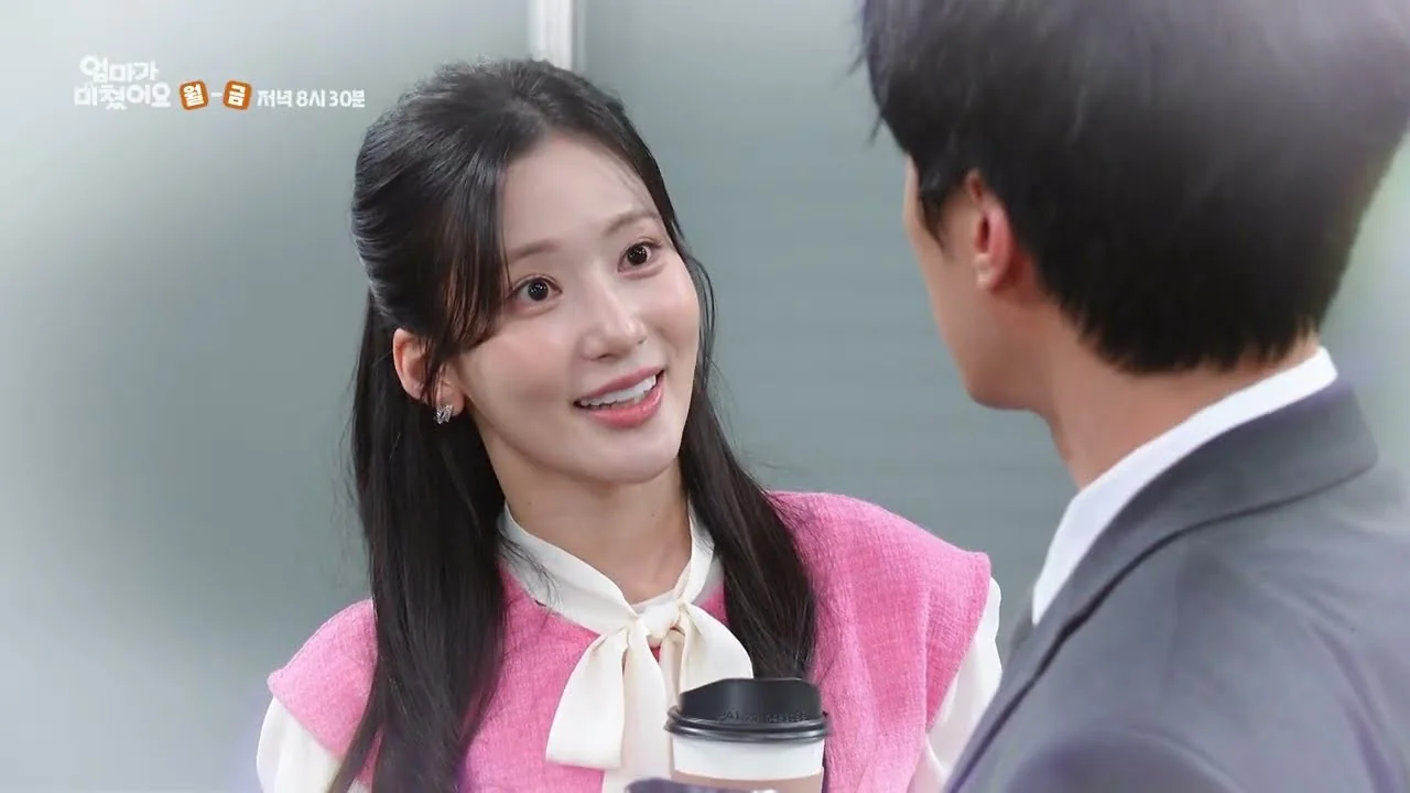 드라마 '엄마가 미쳤어요' 영상 화면 (영상=KBS Drama)