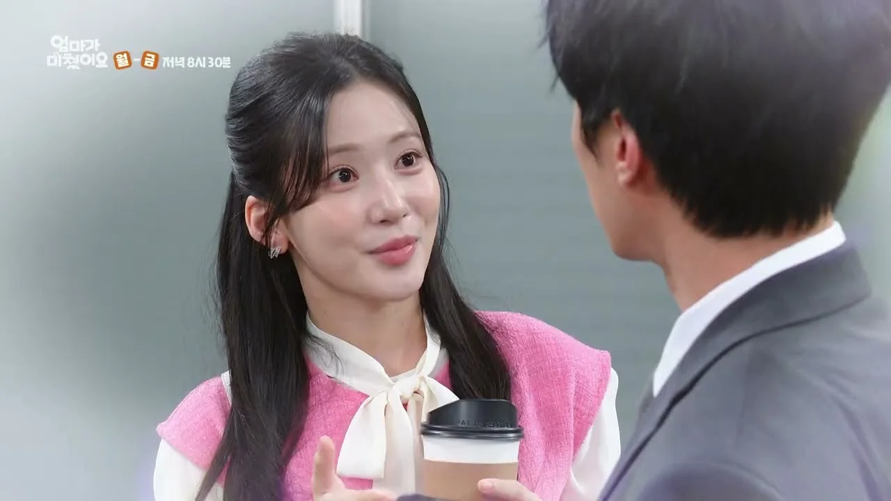 드라마 '엄마가 미쳤어요' 영상 화면 (영상=KBS Drama)
