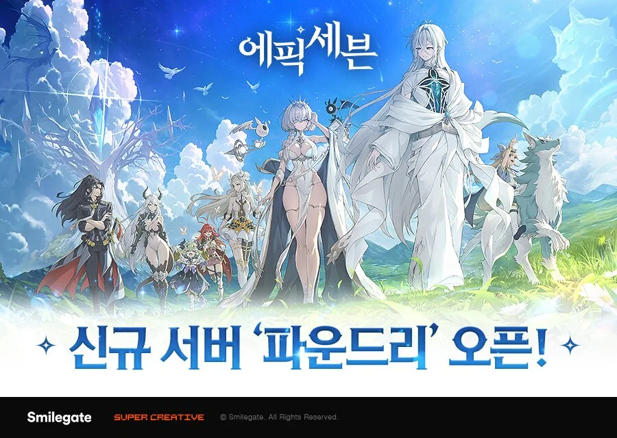 ‘에픽세븐’ 공식 이미지 (사진=스마일게이트)