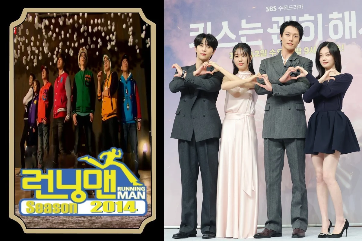 예능 '런닝맨' 포스터와 안은진 (사진=SBS·뉴스1)