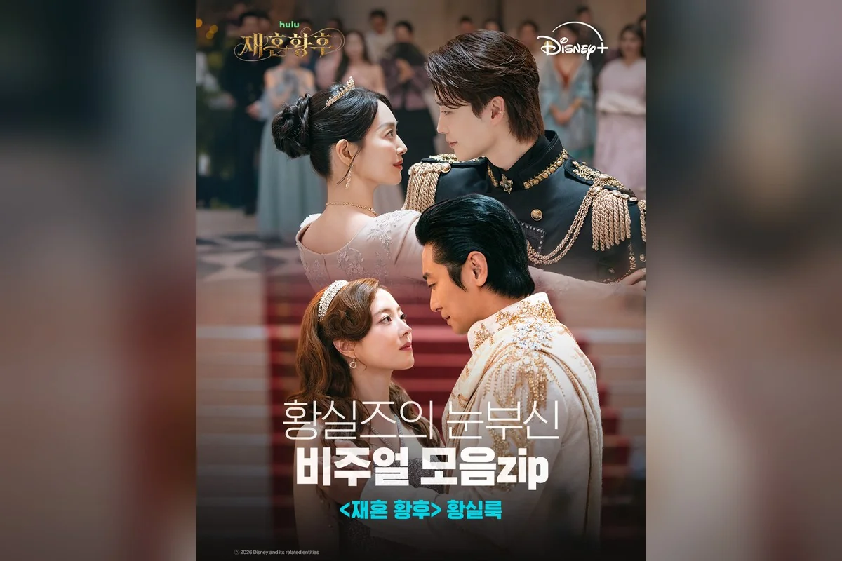 드라마 '재혼 황후' 공식 스틸 (사진=디즈니플러스)