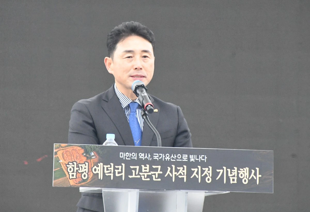 이남오 함평군수