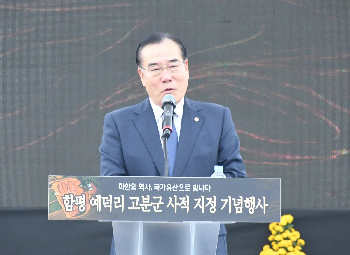 이개호 국회의원
