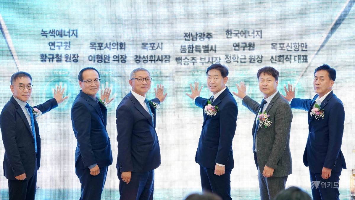 목포신항 해상풍력 플랫폼센터 개관…기업 육성 본격화