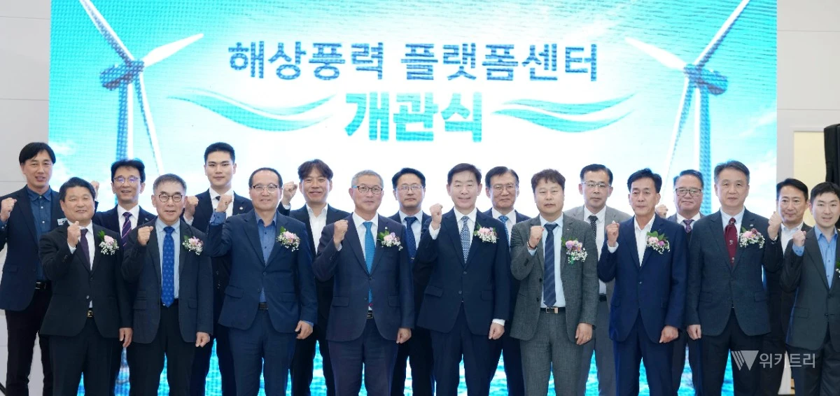 백승주 전남광주통합특별시 균형발전부시장은 29일 목포신항에서 열린 ‘해상풍력 플랫폼센터 개관식’에 참석해 산·학·연·관 관계자들과 기념촬영을 하고 있다. / 전남광주통합특별시