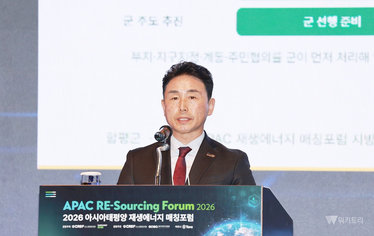 함평군, RE100 기반 반도체 산업클러스터 육성