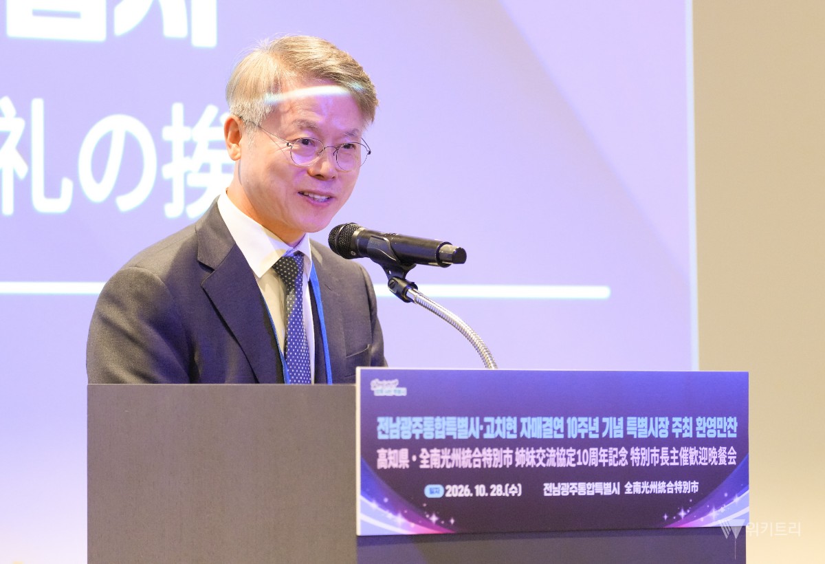 전남광주특별시·日 고치현, 우정 10년 넘어 협력 확대